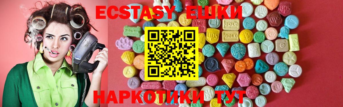 Ecstasy  Ecstasy 280 MDMA  Искитим  Вход с VPN  Экстази Punisher 
