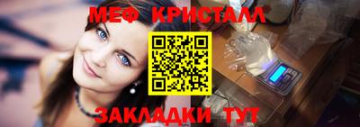 бутират Кандалакша