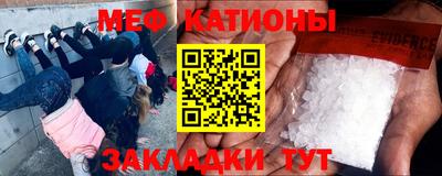 прущая мука Камышлов