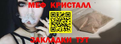 а пвп мука Канаш