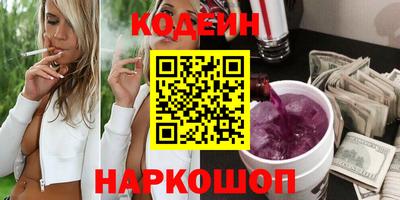 бутират Кандалакша