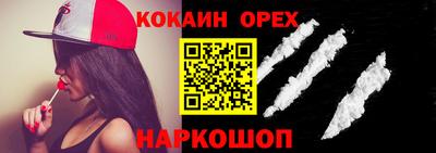 прущая мука Камышлов