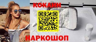 бутират Кандалакша