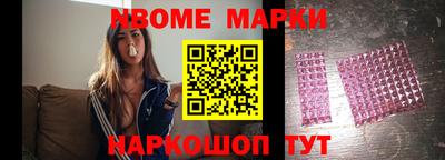 бутират Кандалакша