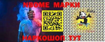 а пвп мука Канаш