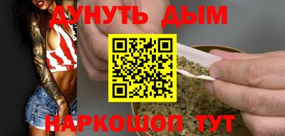 бутират Кандалакша