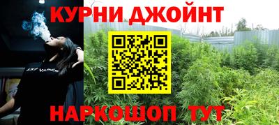 бутират Кандалакша