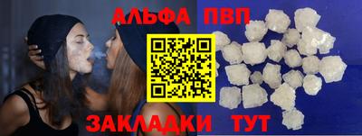 а пвп мука Канаш