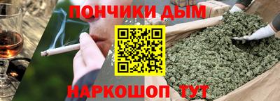 а пвп мука Канаш