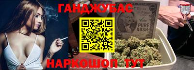 а пвп мука Канаш