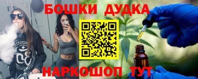 а пвп мука Канаш