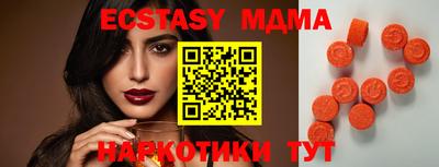 прущая мука Камышлов