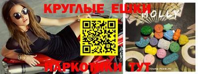 прущая мука Камышлов