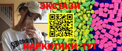 бутират Кандалакша