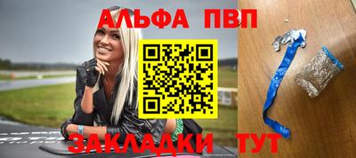 а пвп мука Канаш