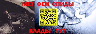 бутират Кандалакша