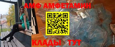 бутират Кандалакша