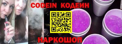бутират Кандалакша