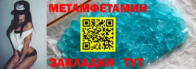бутират Кандалакша