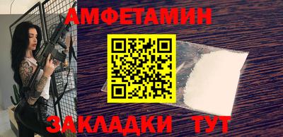прущая мука Камышлов