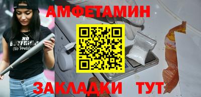 бутират Кандалакша