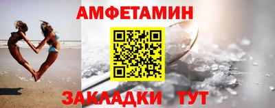 бутират Кандалакша