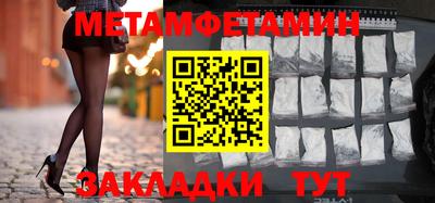 а пвп мука Канаш