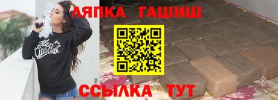 а пвп мука Канаш