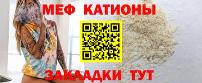 а пвп мука Канаш