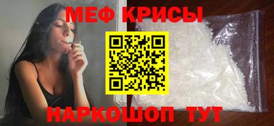 бутират Кандалакша