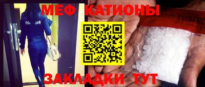 а пвп мука Канаш