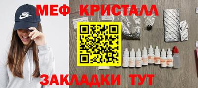 прущая мука Камышлов