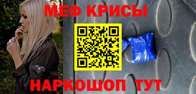 прущая мука Камышлов