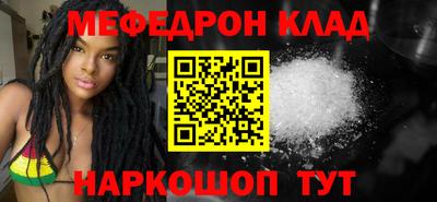 прущая мука Камышлов