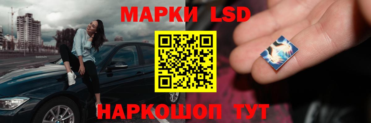 Лсд 25 экстази ecstasy  Вход с VPN  LSD-25 экстази ecstasy  Искитим 