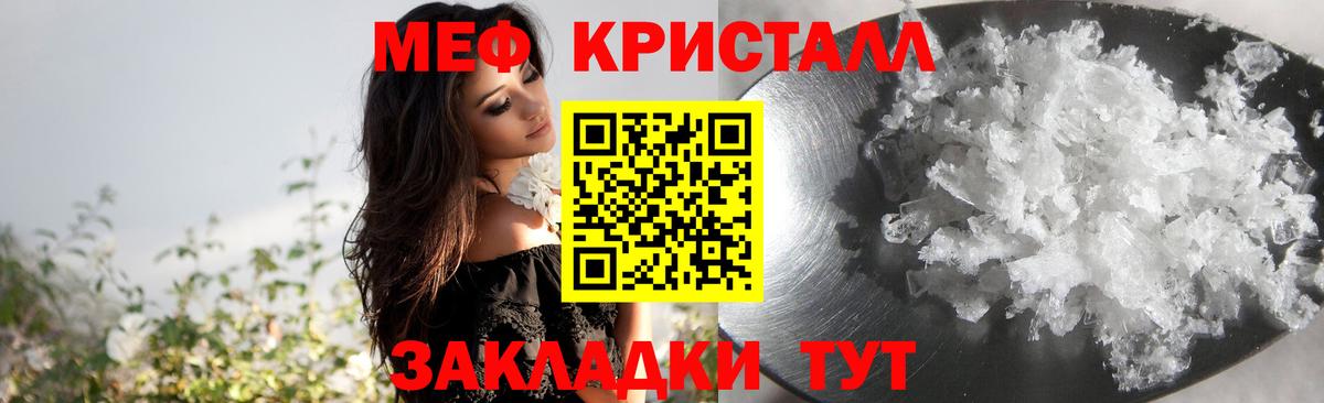 МЕФ мука Искитим