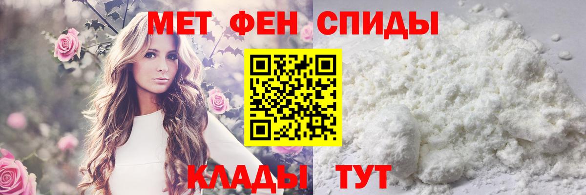 Метамфетамин витя Искитим