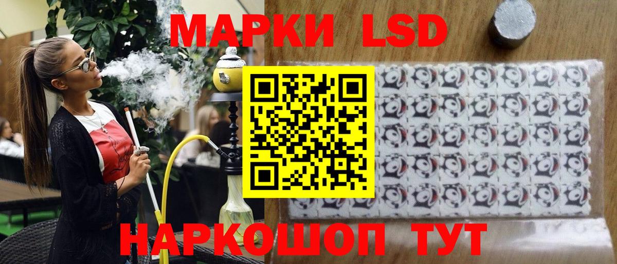 Наркотические марки 1,5мг  Марки N-bome  Вход с VPN  наркотики  Наркотические марки 1,5мг  Искитим 